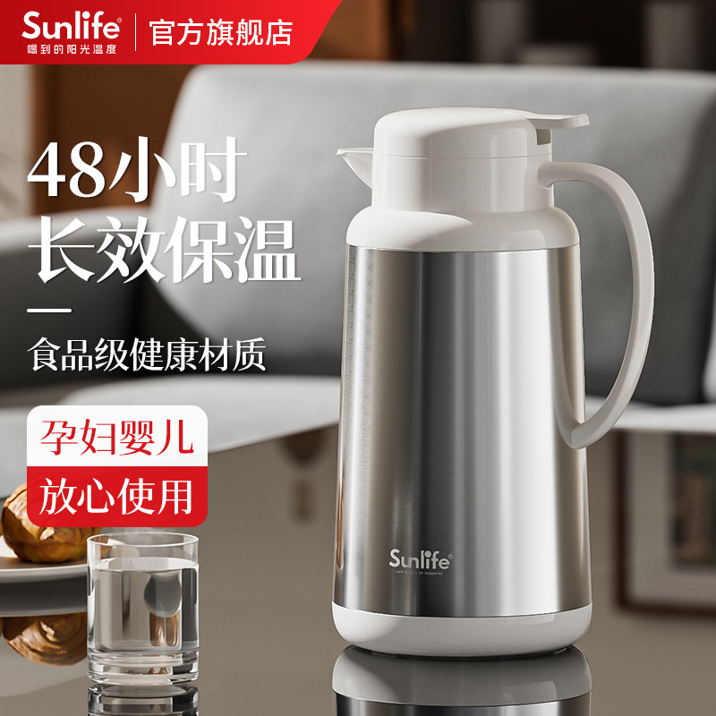 保温壶大容量家用2025新款72小时长效保温暖水壶学生宿舍热水瓶小,餐饮具,保温壶,淘宝优惠券,粉丝福利购,淘宝优惠卷