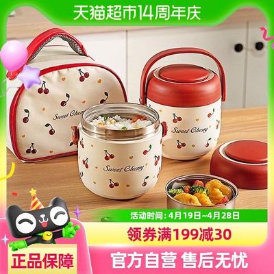 摩登主妇不锈钢保温饭盒大容量便当盒上班族焖烧杯学生专用保温桶