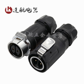 9芯LED显示屏对接插 凌科航空金属插头插座LP16