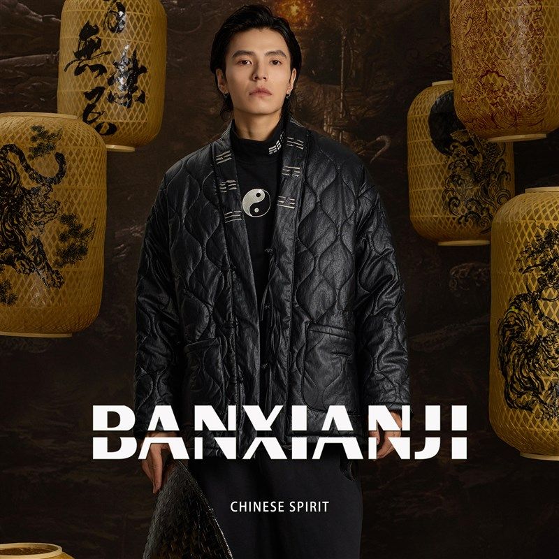 半闲集绗缝加棉皮质汉服龙年外套男秋冬季保暖中式国风国潮棉服女