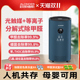 欧朗德斯除甲醛空气净化新家装 等离子杀菌除醛仪C2plus 修光催化式