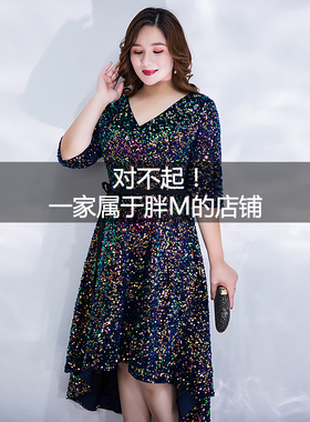 大码胖mm晚礼服气质高端V领显瘦200斤宴会年会主持司仪演出连衣裙