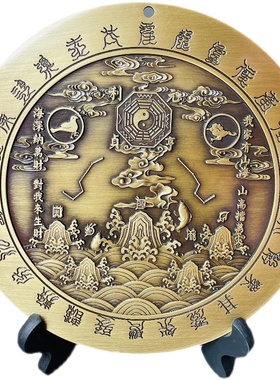 大号山海镇纯铜八卦镜家用九宫太极乔迁门口挂件客厅店铺办公摆件