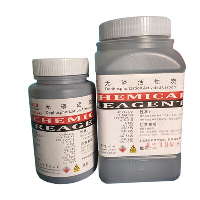 土壤脱色剂速效磷检测无磷活性炭碳粉分析纯AR250g 农学实验室批