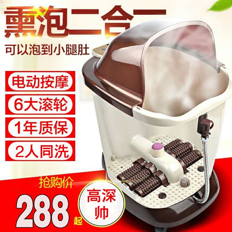 港德双人足浴盆全自动按摩两人家用洗脚盆加热高深桶泡脚桶熏蒸器