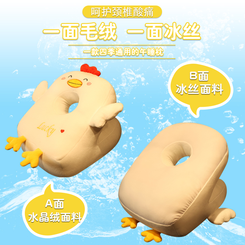午睡枕办公室午睡神器小学生午休专用趴枕桌上趴睡枕女生睡觉抱枕