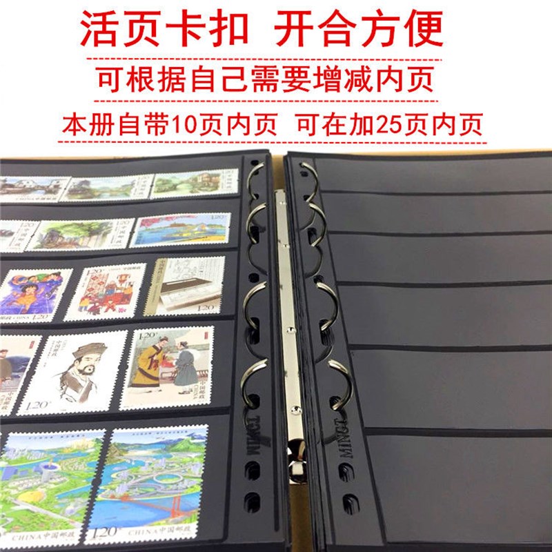 2000张大容量邮票册集邮收藏册邮票保护袋四方联小票大版票活页册