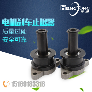 施工升降机止退器 施工电梯止退器 电机刹车止退器施工升降机配件