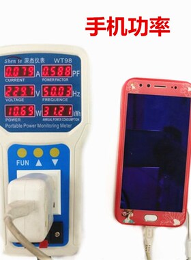 便携手动式WT98电量功率计 测试仪 计量插座4400W电流达20A功率表