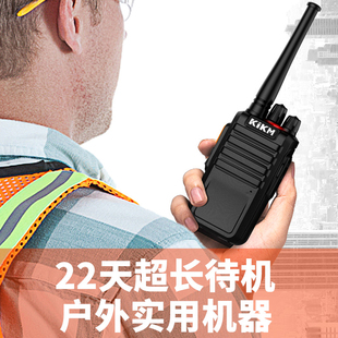 22天超长待机对讲机大功率对讲手持机户外安保物业酒店无线器一对