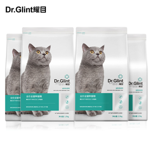 耀目无谷冻干三拼猫粮成猫幼猫通用增肥发腮全阶段天然营养粮12斤