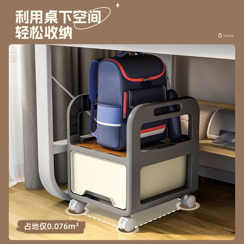 办公室文件置物架抽屉式移动小推车工位神器桌下放书包零食收纳柜