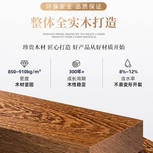 北美黑胡桃木板实木板材原木料加工定制桌面隔板置物架餐桌电脑桌