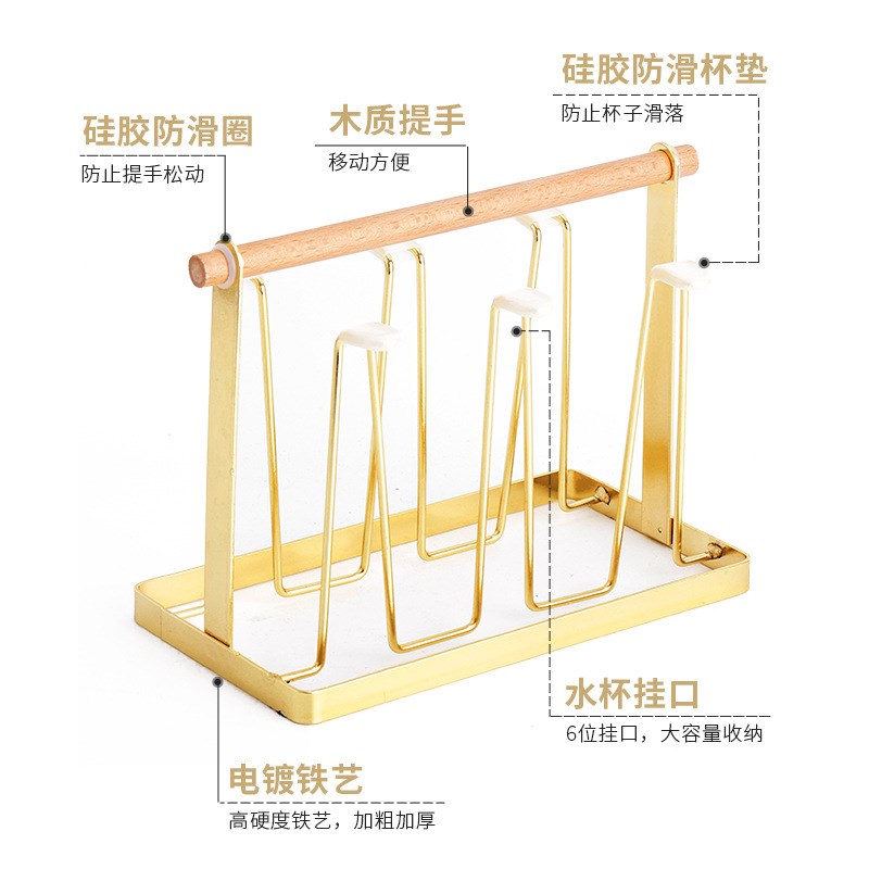 连体水杯架北杯沥水架家用倒挂收纳玻璃杯架桌面铁艺杯架