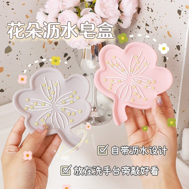 桌面皂盒卫生间洗手间浴室香皂沥水收纳盒托盘可爱花朵女生置物架,家庭/个人清洁工具,皂盒,淘宝优惠券,粉丝福利购,淘宝优惠卷