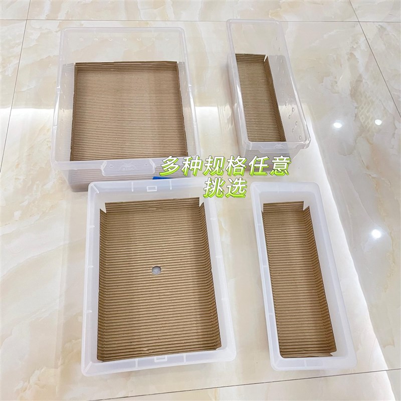 爬宠瓦楞纸垫材蛇守宫莲笙vbox份数盆宠物饲养盒专用加厚包边垫纸