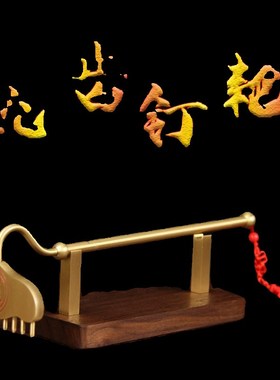 铜九齿钉耙摆件