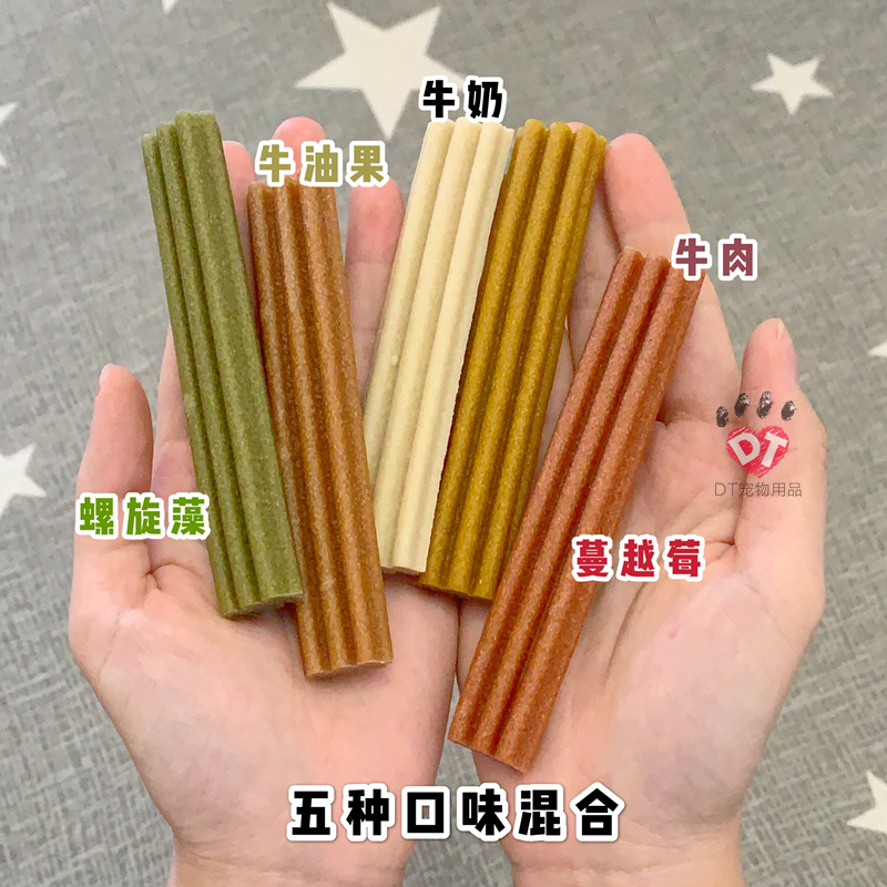 DT宠物 昵趣洁齿骨狗狗磨牙棒小型犬幼犬比熊零食泰迪除口臭30根