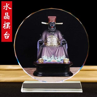 包青天画像摆件古代人物名人北宋名臣包拯装饰包公神像摆台纪念品