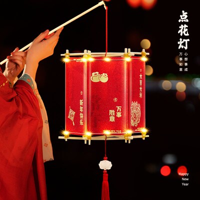 2025新年红包灯笼儿童diy手工制作材料元宵节幼儿园发光手提灯笼
