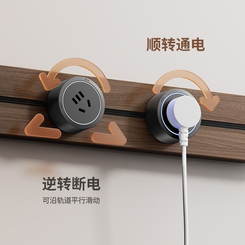 黑胡桃木色复古木纹轨道插座餐边柜移动滑轨插座厨房家用导轨插排,电子/电工,轨道插座,淘宝优惠券,粉丝福利购,淘宝优惠卷