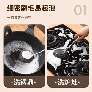 刷锅神器厨房专用魔力擦家用不锈钢长柄锅刷不沾手洗碗刷子清洁球