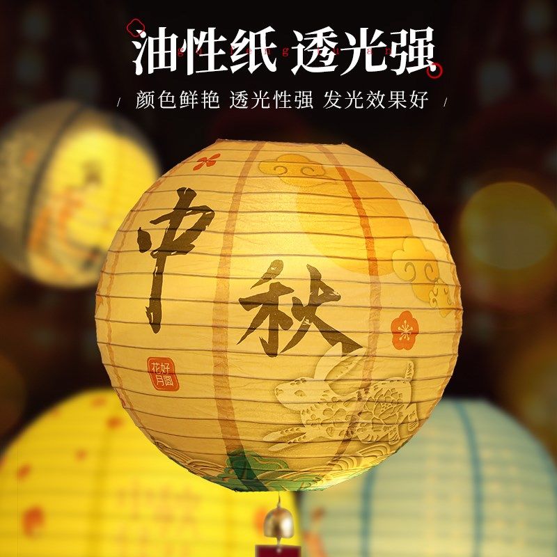中国古风纸灯笼挂饰中秋装饰氛围国风红灯笼中式发光花灯场景布置,节庆用品/礼品,灯笼,淘宝优惠券,粉丝福利购,淘宝优惠卷
