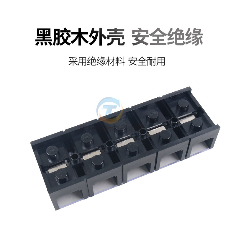 接线端子排TC-1505铜件 耐高温大电流接线150A安接线排5位P固定式