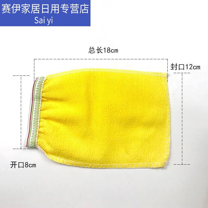 一次性搓澡巾沐浴手套搓背手套桑拿澡池单面搓澡巾200个