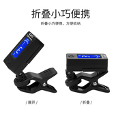 JOYO调音器民谣吉他尤克里里小提琴贝司斯校音器通用定音器乐配件