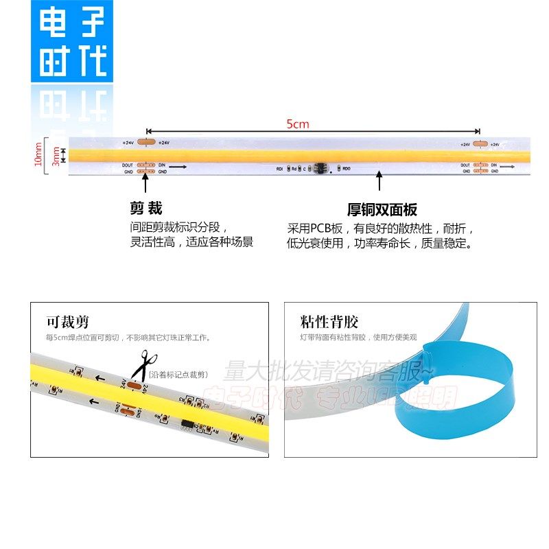 24V网红追光COB流水单色灯条 柔性线条跑马灯嵌入led商场无主灯带