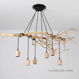 北欧树枝吊灯创意个性餐厅灯服装店茶室实木树干乡村民宿装饰吊灯