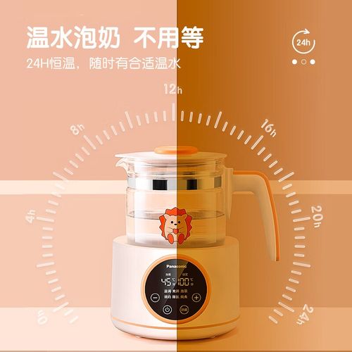 未北北恒温调奶器婴儿冲泡奶粉家用烧水壶保温烧水二合一暖奶器