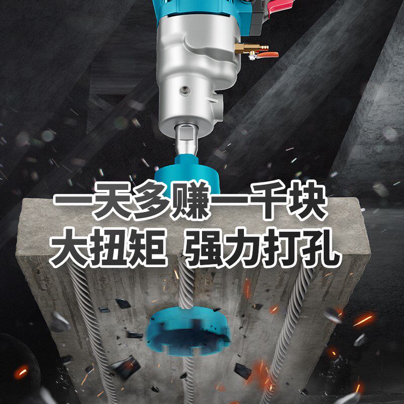 博大台式水钻机钻孔打孔带支架大功率工程钻打孔工具工业级开孔机