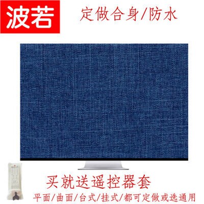 曲面电视机罩防尘罩43寸55寸506575寸家用挂式液晶电视套防水防晒
