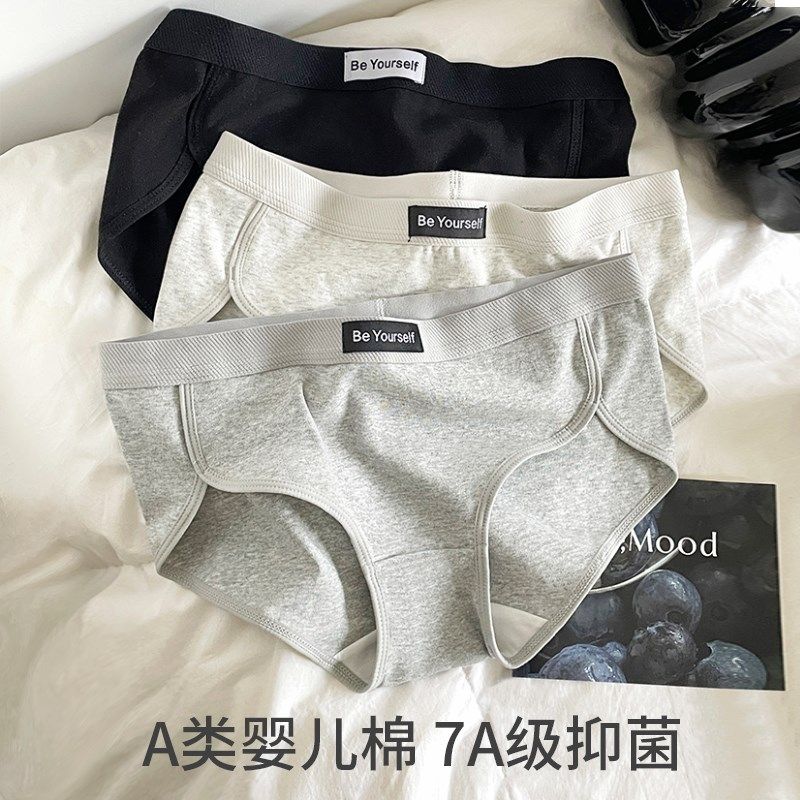 【原49,现24.5】高开叉纯棉女士中腰内裤性感三角女生短裤头夏,女士内衣/男士内衣/家居服,女三角裤,淘宝优惠券,粉丝福利购,淘宝优惠卷