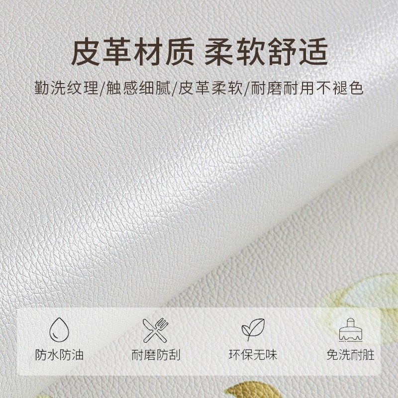 茶几桌布轻奢高级感免洗防水防油垫客厅家用长方形茶几桌面保护垫,居家布艺,茶几垫,淘宝优惠券,粉丝福利购,淘宝优惠卷