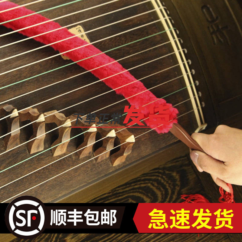 古筝清洁刷 忆铭古筝刷子琴刷 塑料手柄古筝刷清理面板