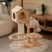 矮脚猫爬架猫房子一体太空舱猫窝实木猫咪爬柱幼猫别墅猫抓板家用