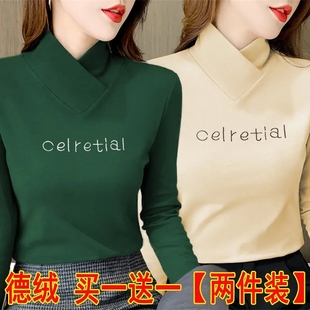 交叉V领打底衫 单 百搭2021新款 t恤女冬季 上衣女 两件双面德绒长袖