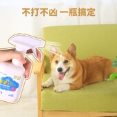防狗尿喷剂轮胎神器宠物乱拉尿驱猫驱狗诱导剂防止猫狗随地大小便