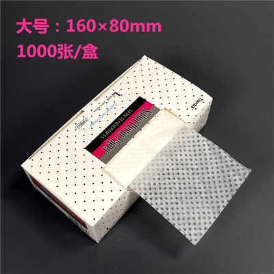 透薄带洞烫发纸艾文服帖烫电发纸美发店加大长杠定位纸冷热烫通用