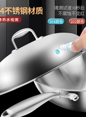 304不锈钢锅盖28/30/32/34/36cm加高加厚一体成型高拱汤锅盖家用