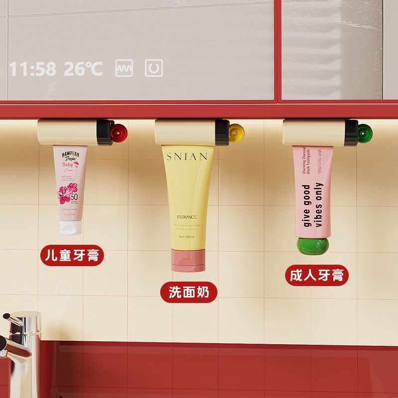 镜柜底磁吸挤牙膏神器小样洗面奶儿童挤压器卫生间壁挂式懒人夹子,家庭/个人清洁工具,挤牙膏器,淘宝优惠券,粉丝福利购,淘宝优惠卷