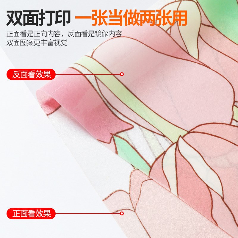 卡通可爱鸭子装饰浴室窗户厕所玻璃贴纸防窥透光不透人磨砂膜窗贴