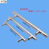 兴泰力304不锈钢门拉手木门管状把手推拉大门扶手孔距400320机柜