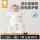贝肽斯婴儿投降式 薄新生儿宝宝襁褓防惊吓睡觉神器 防惊跳睡袋夏季