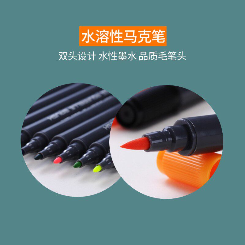 斯塔3110水溶性水彩笔马克笔套装水性彩色毛笔 绘画漫画勾线毛笔