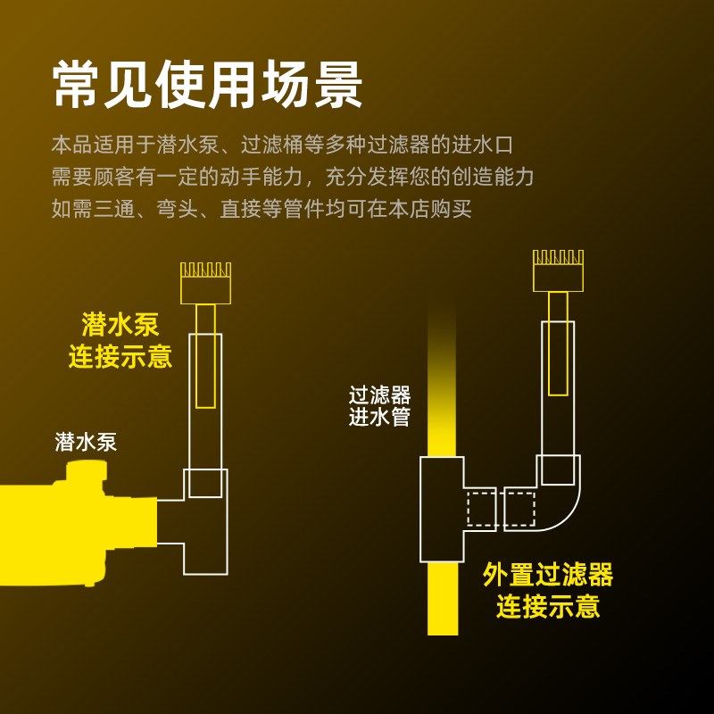 鱼缸除油膜进水管可旋转浮子花篮除油膜器鱼池鱼盆潜水泵过滤水管,宠物/宠物食品及用品,过滤设备,淘宝优惠券,粉丝福利购,淘宝优惠卷