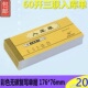538 强林 20本装 60三联入库单无碳复写单据票据三联单 10本装